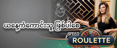 ကြိုဆိုမှုဘောနပ်စ် ၁၀၀% promotion banner